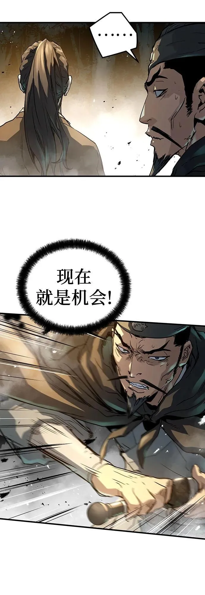第21话19