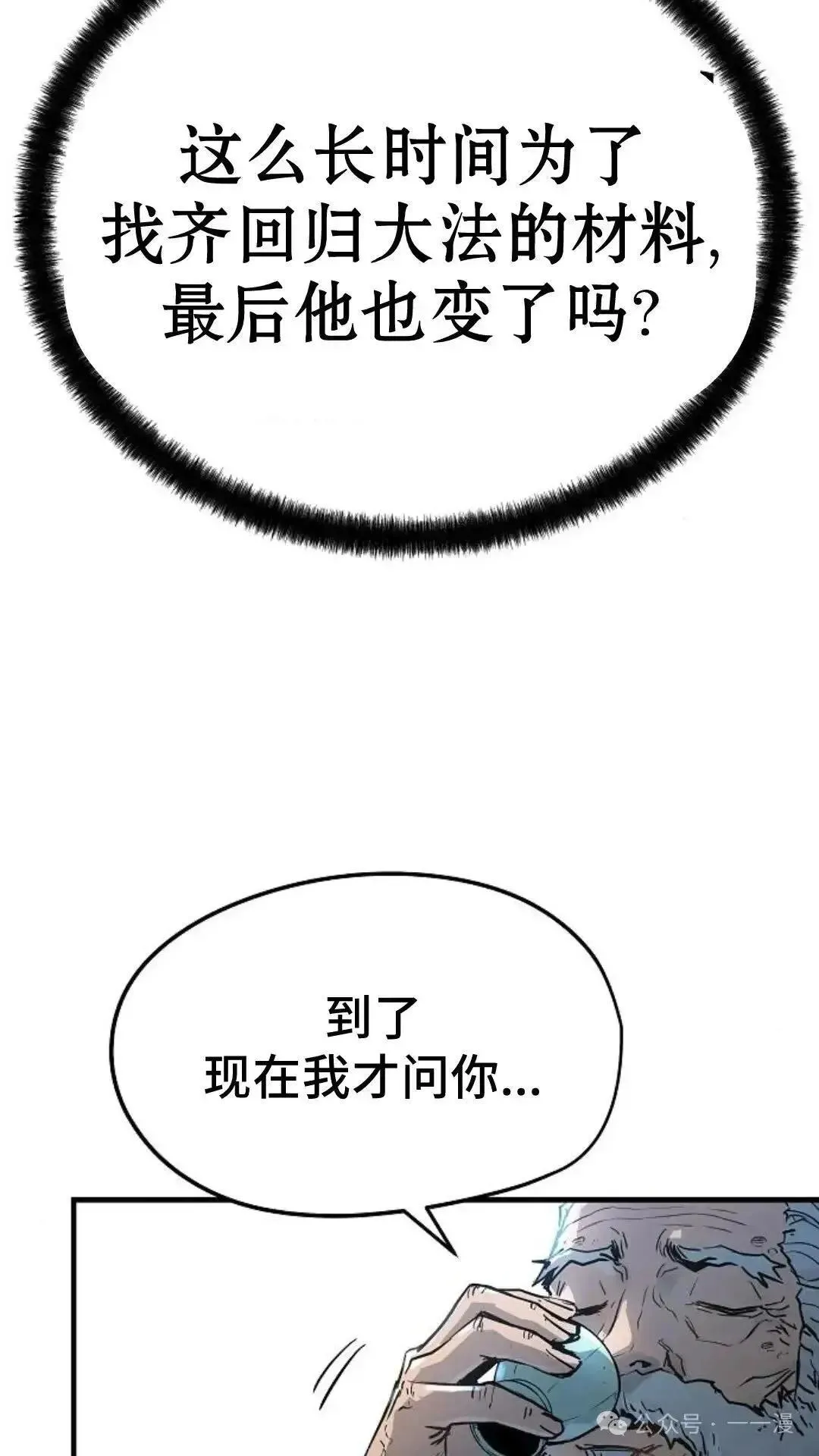第1话38