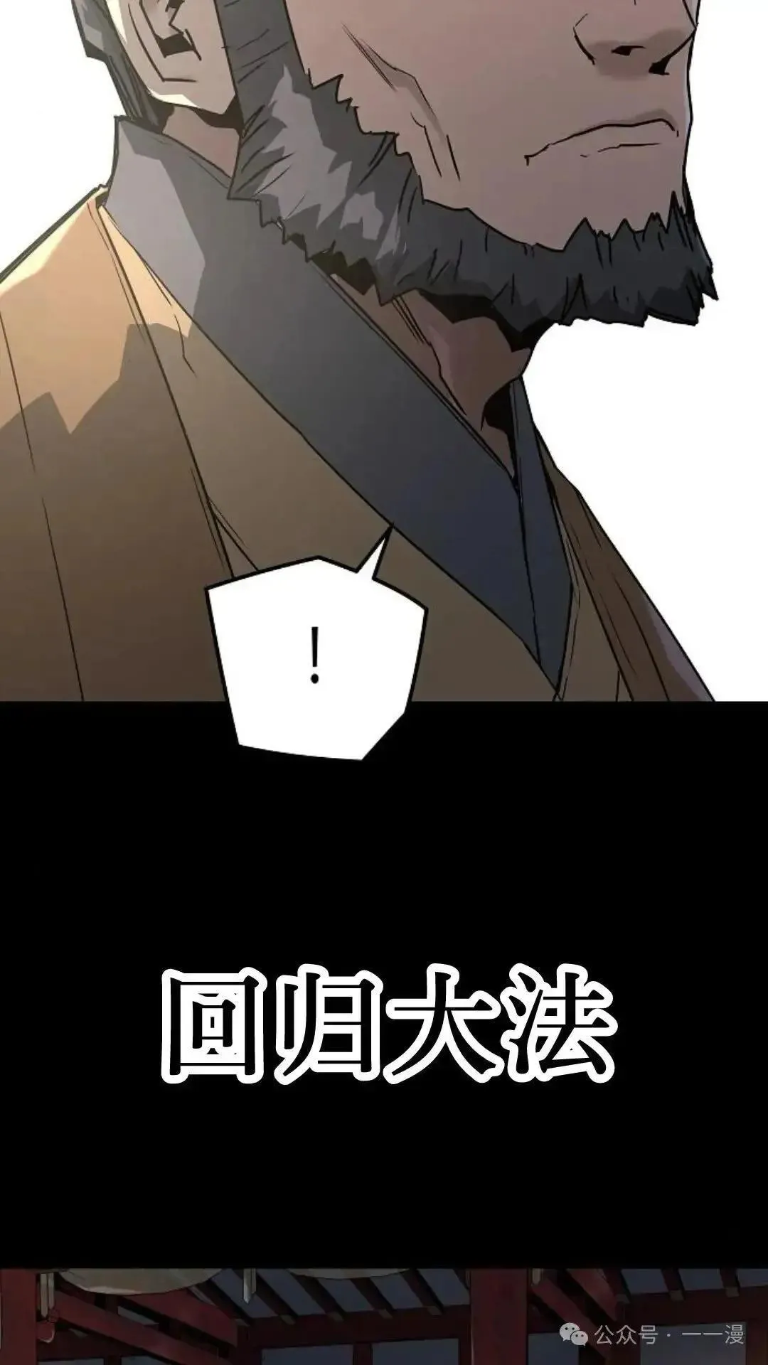 第1话16