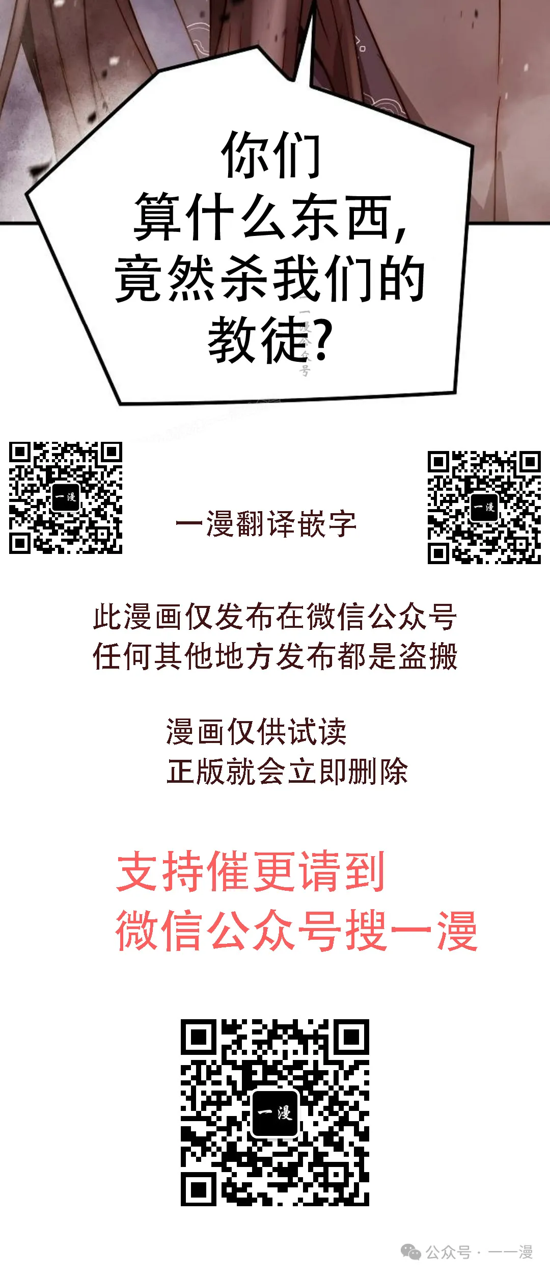 第13集107