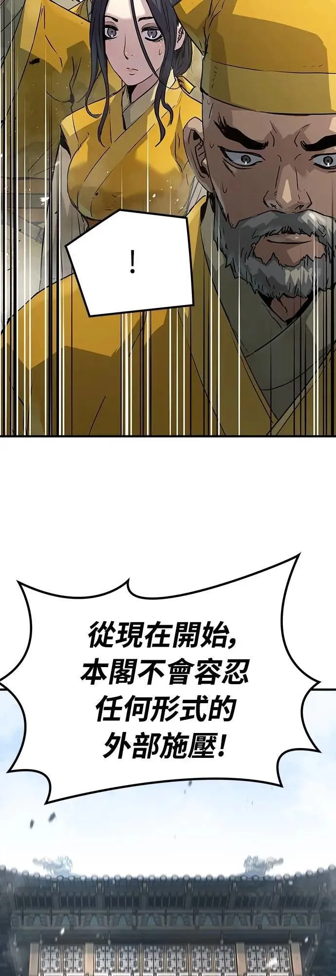 第25话69