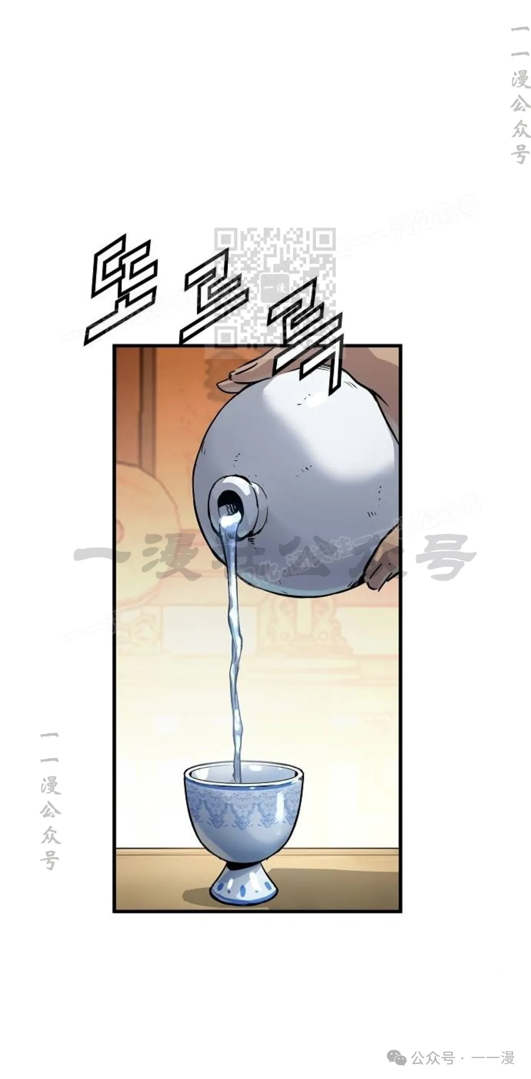 第14集5