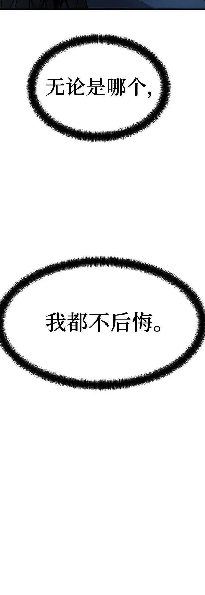 第17话10