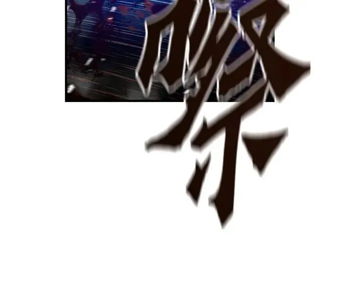 第21话57