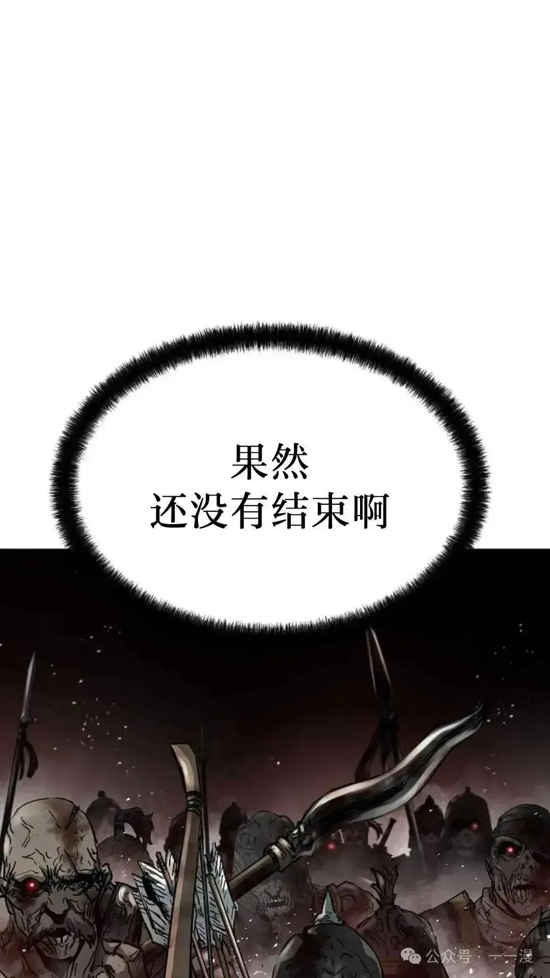 第9话117