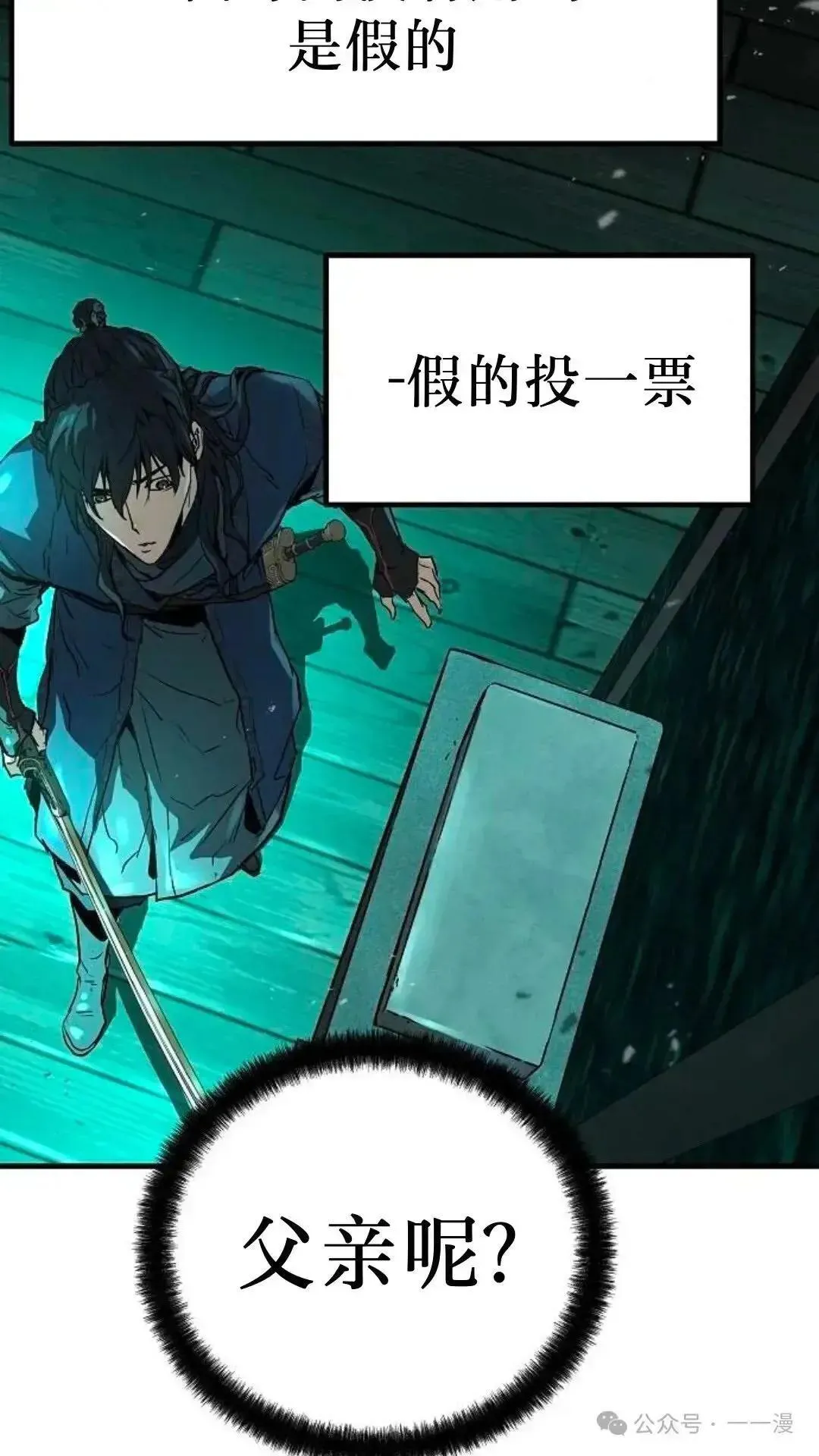 第8话92