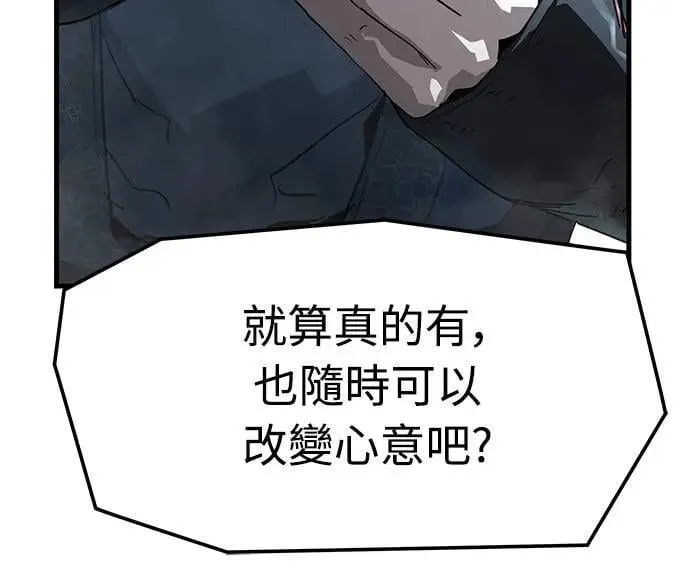第27话59