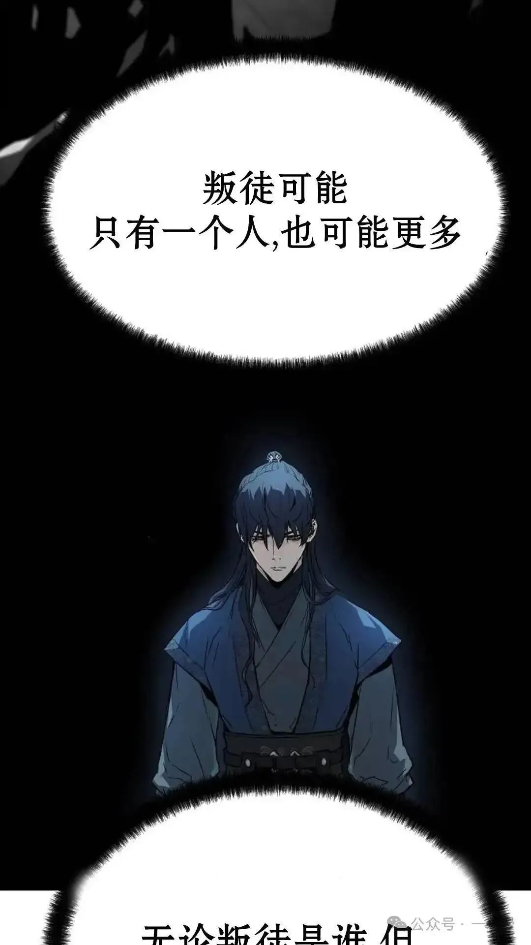 第5话26