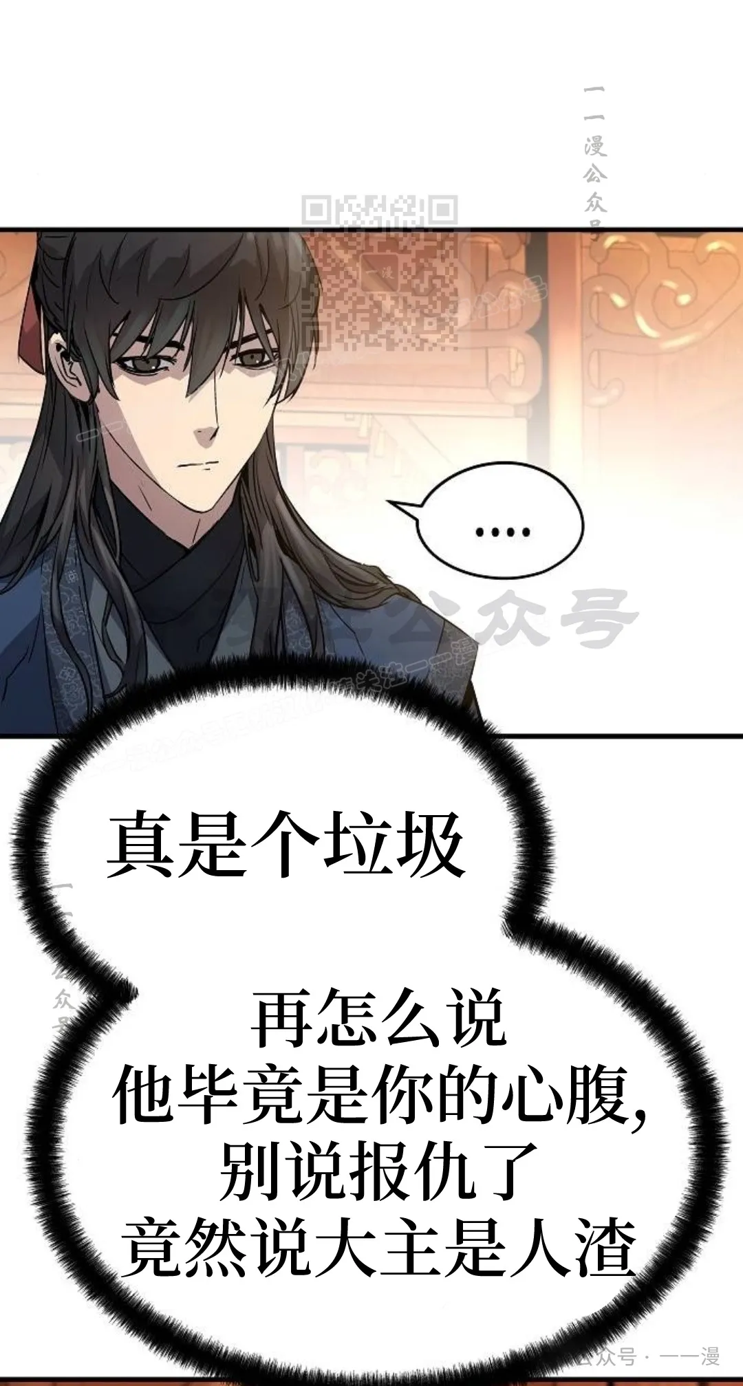 第14集10