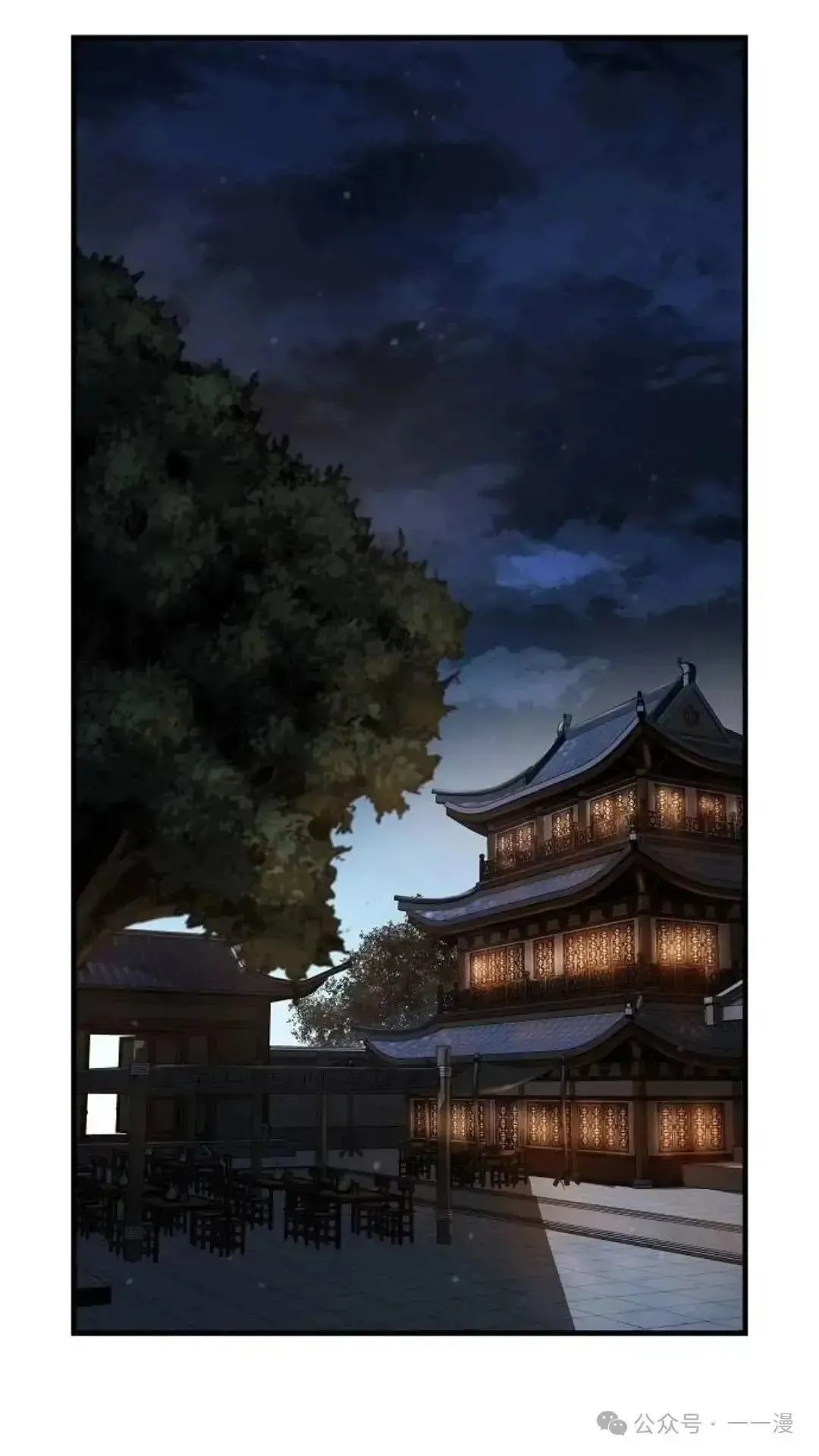 第3话21