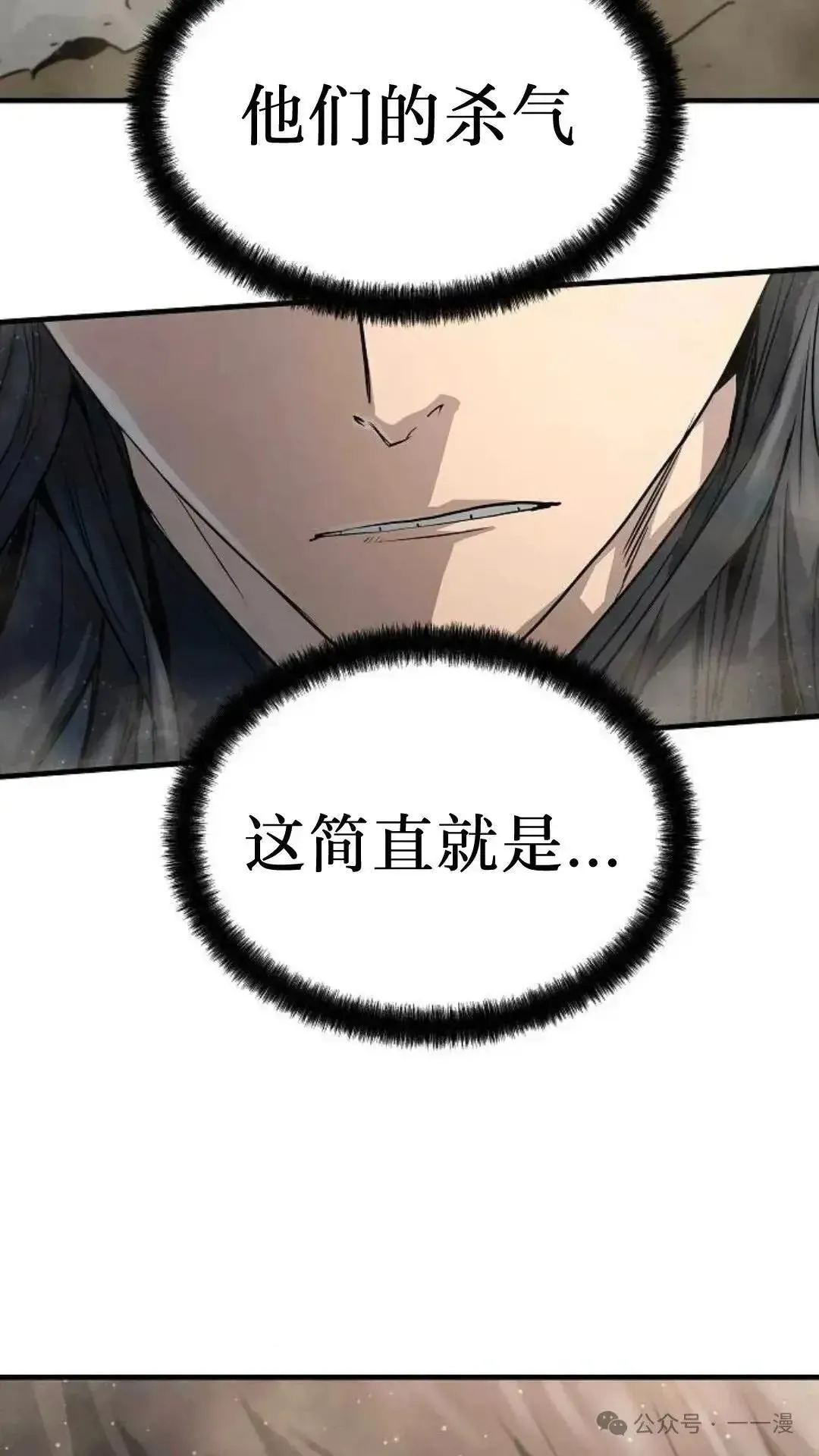 第9话69