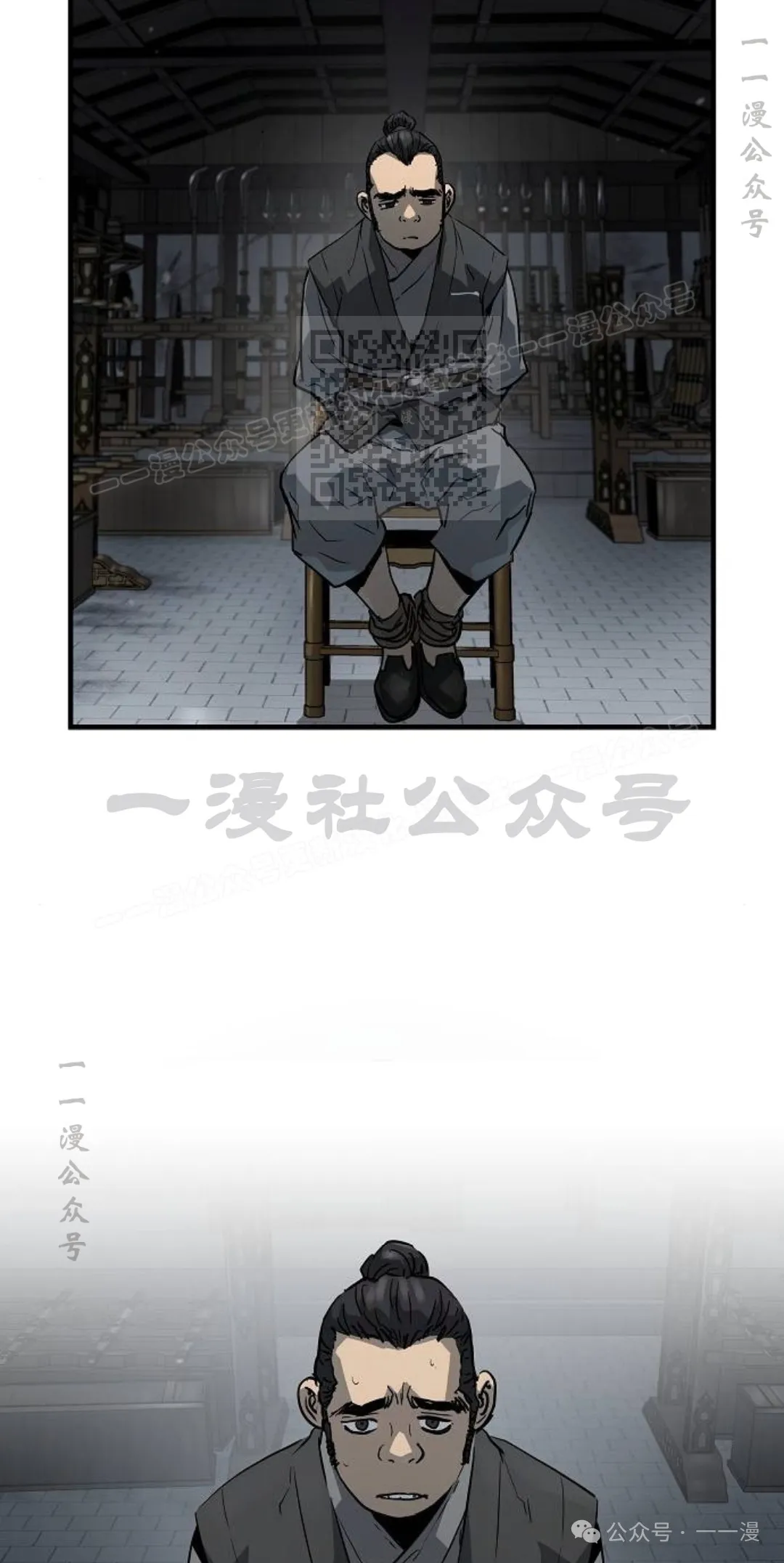 第14集75