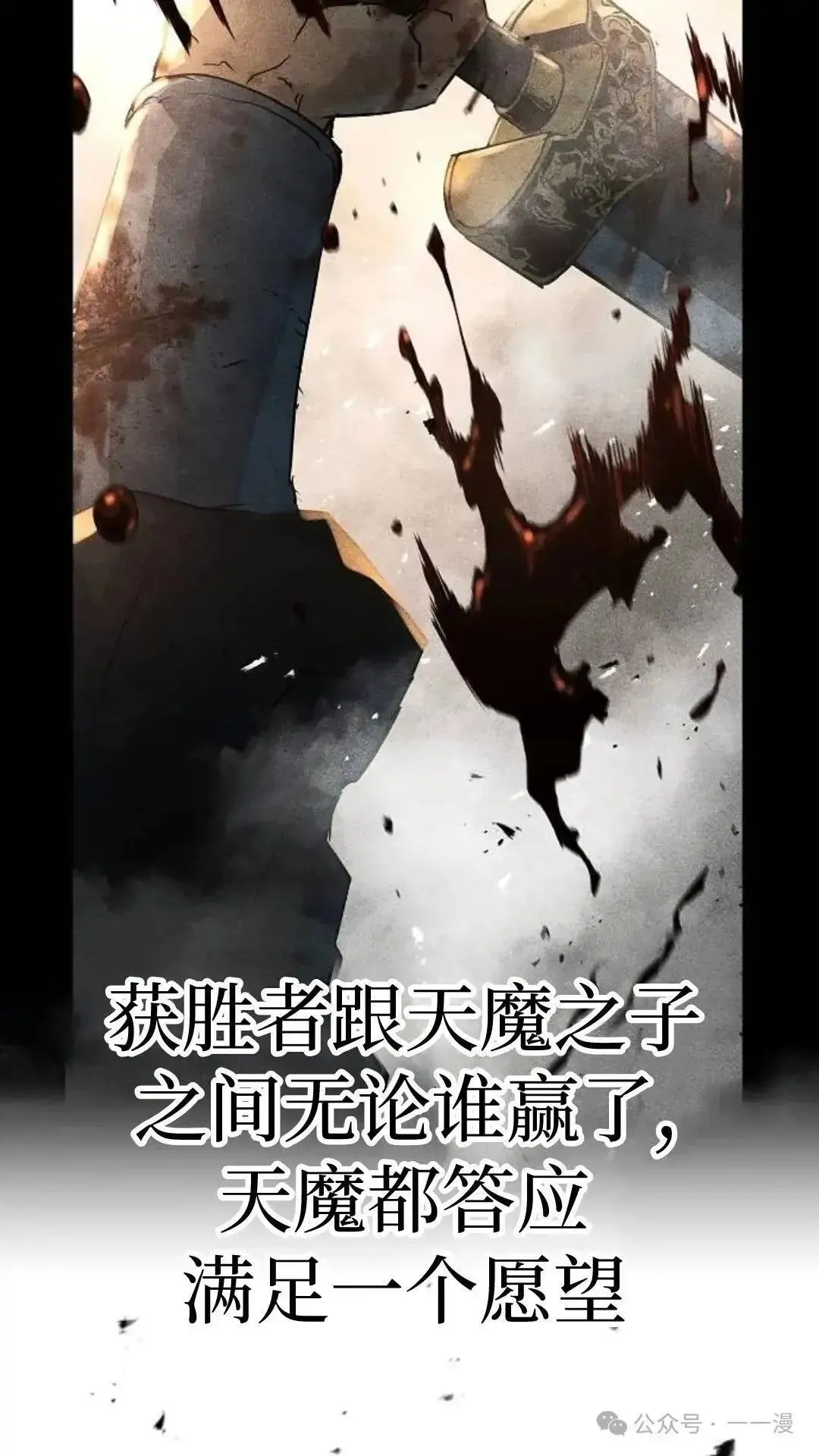 第2话29