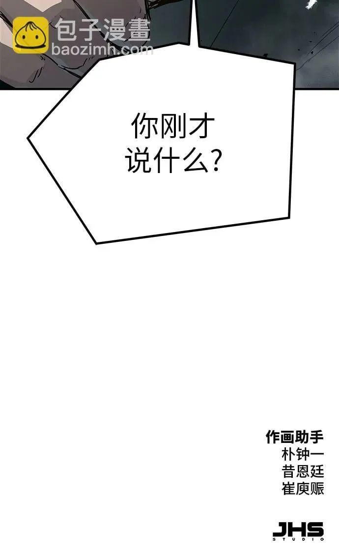 第21话83