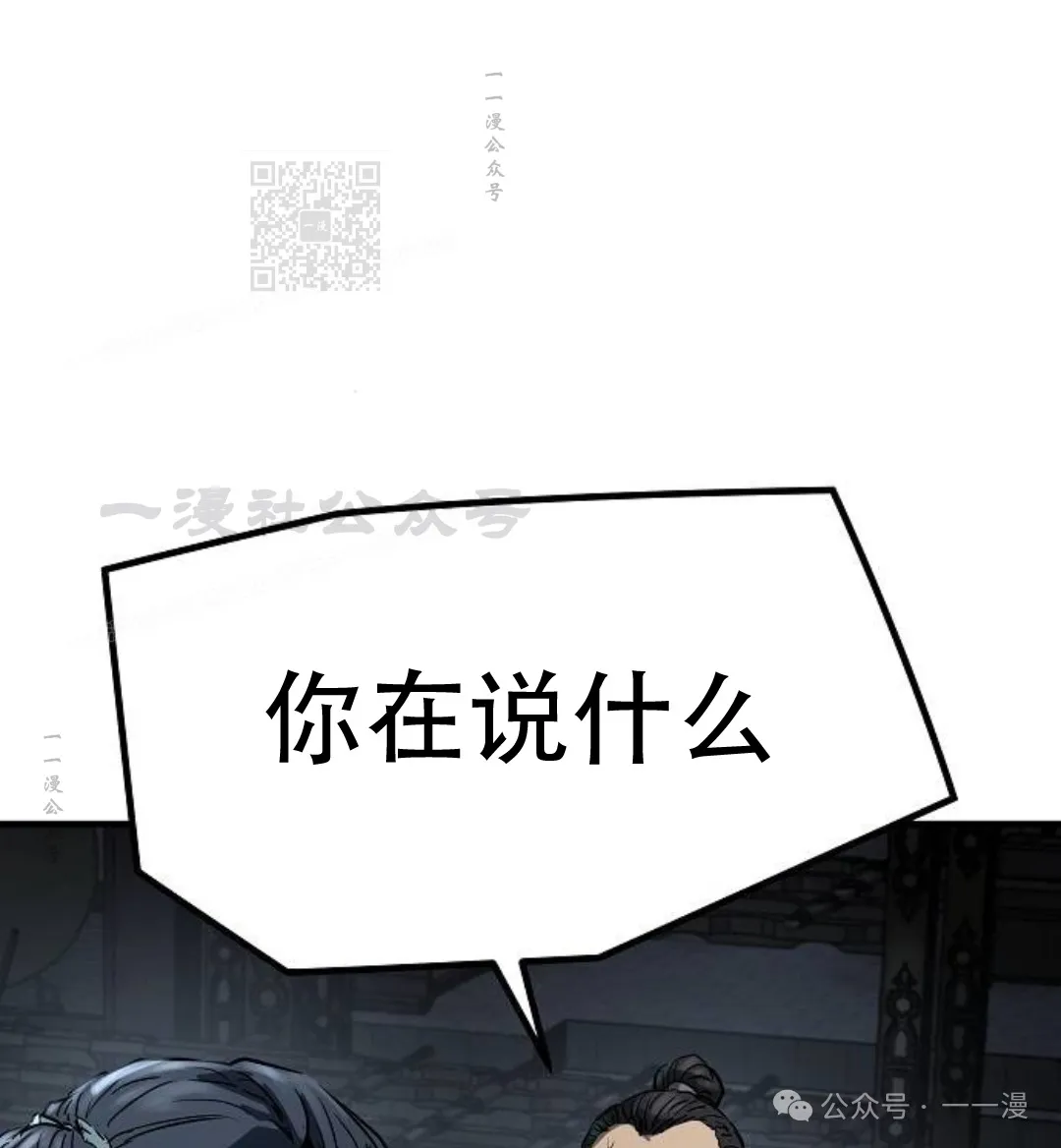 第14集90