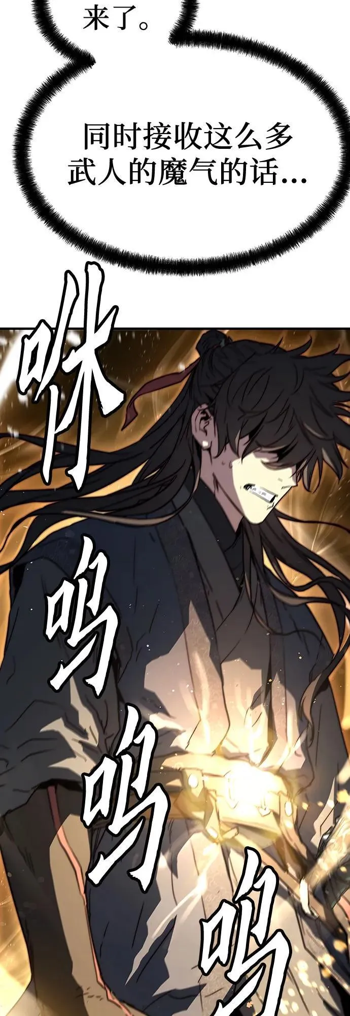 第17话41
