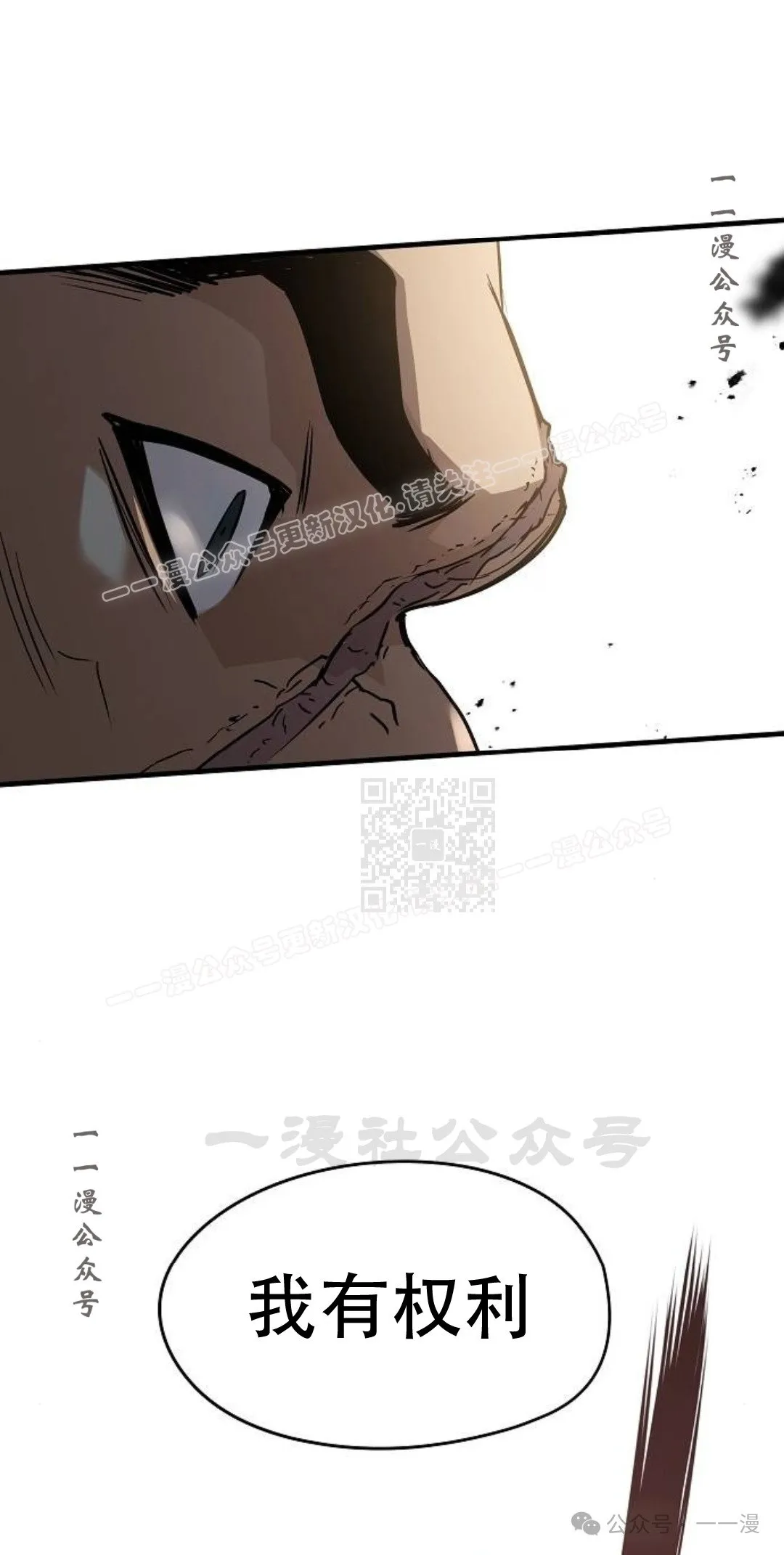 第12集26
