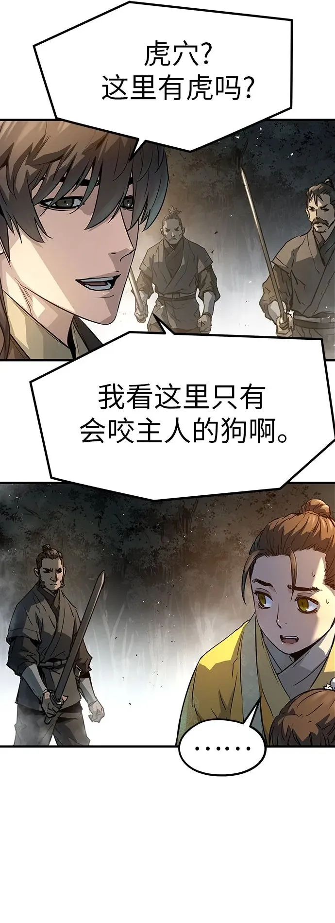 第21话46
