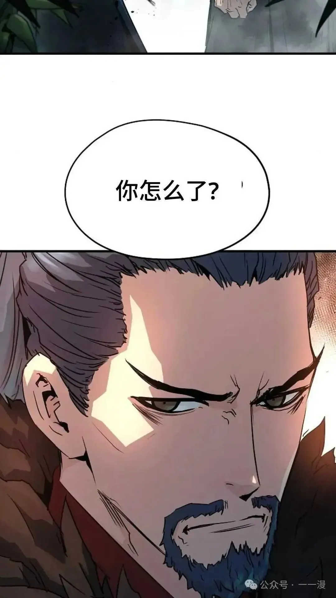 第4话110