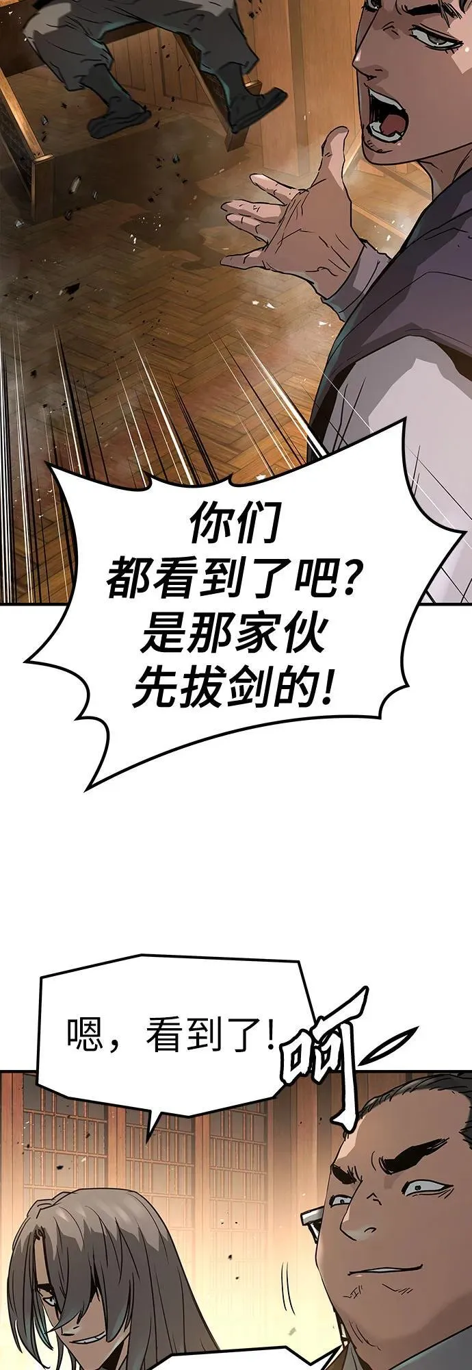 第23话73