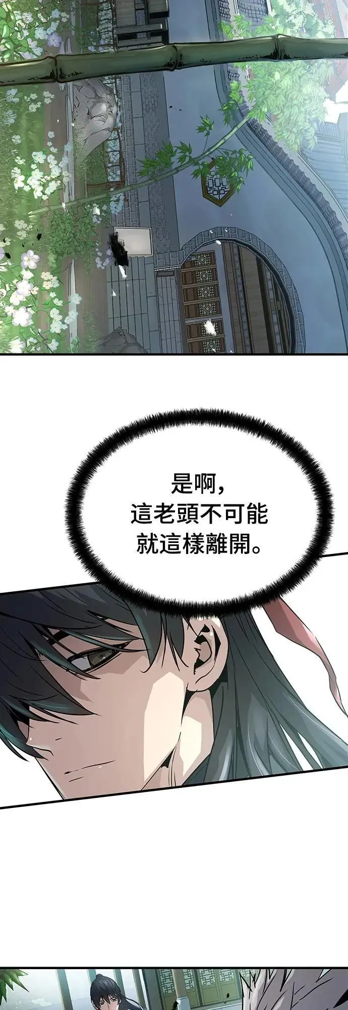 第16话64