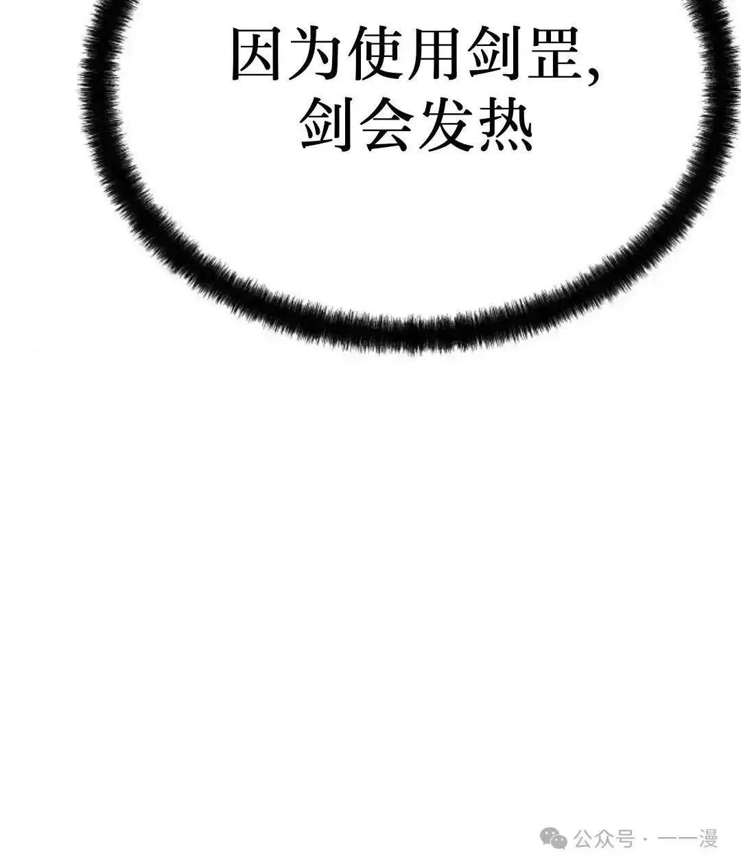 第8话99