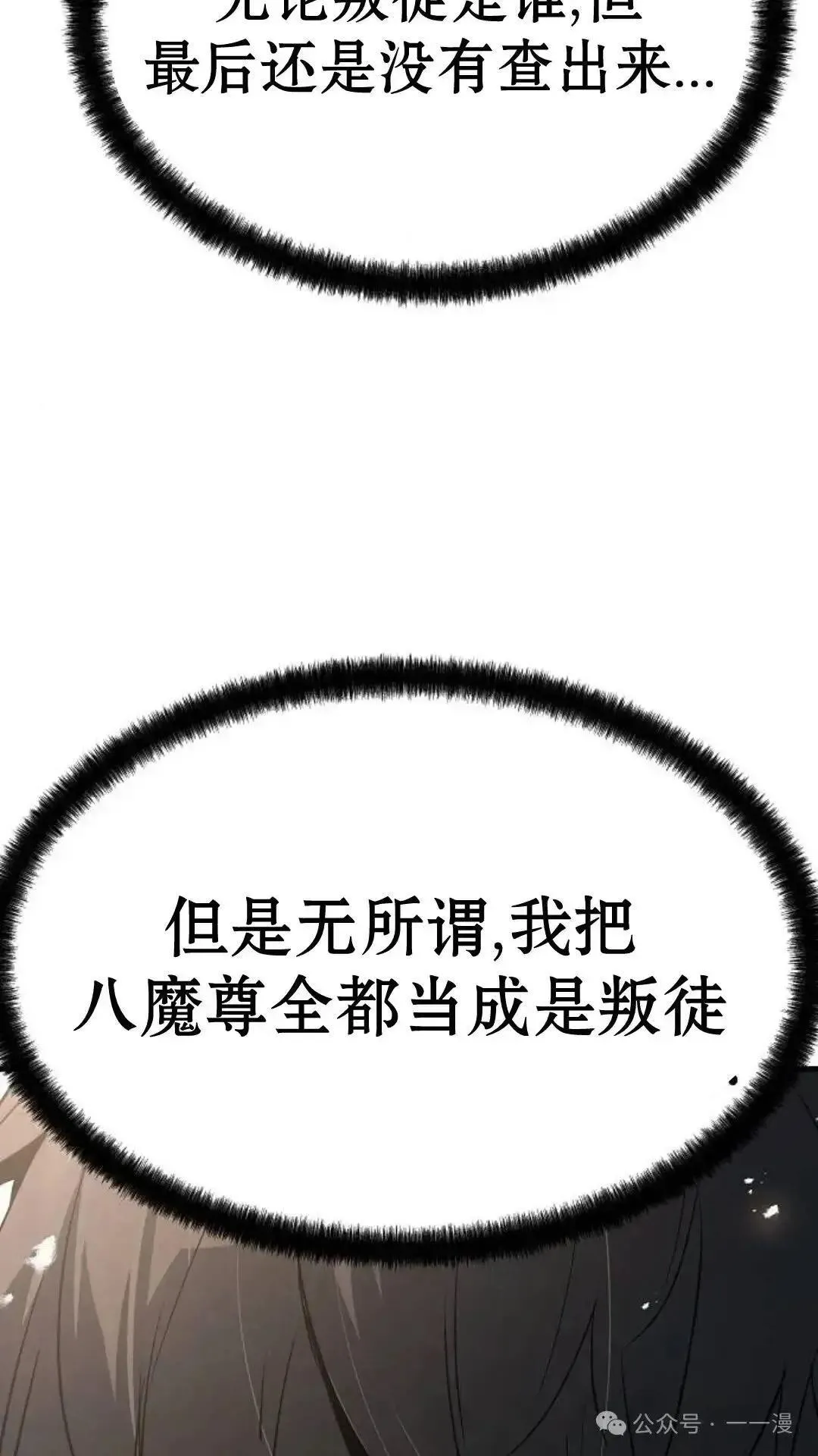 第5话27