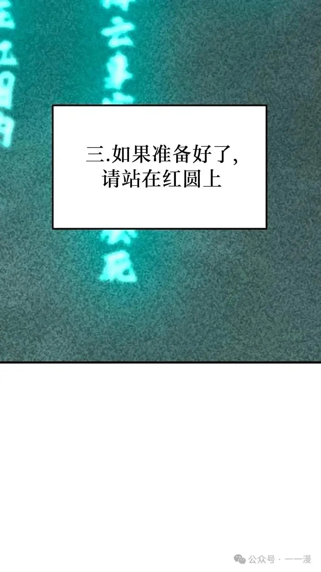 第9话47