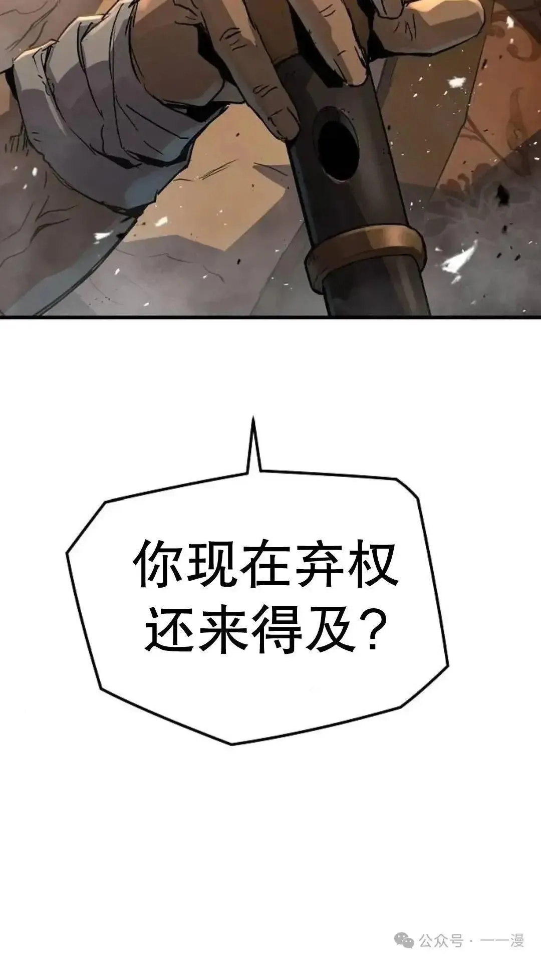 第2话31
