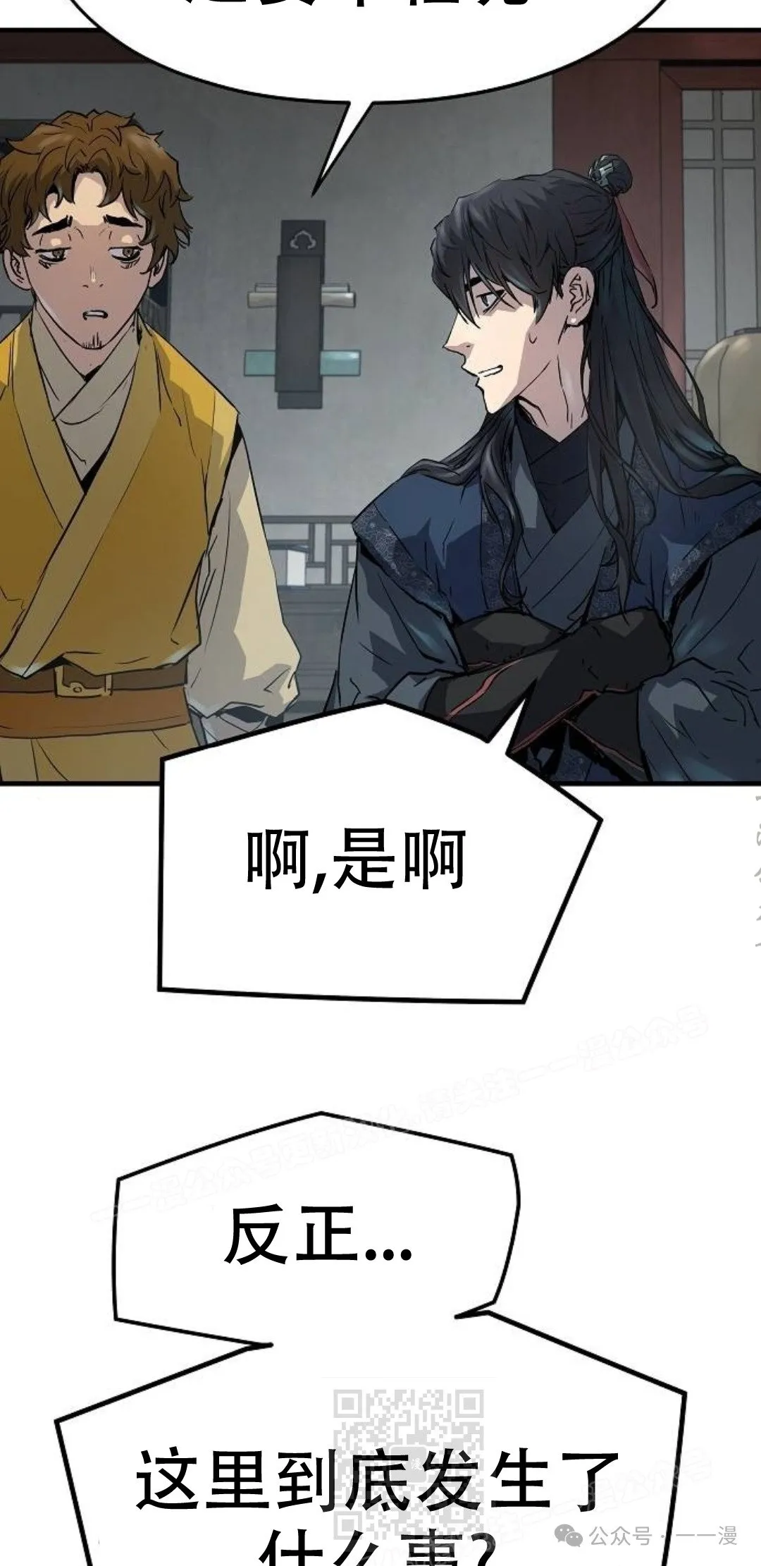第12集58