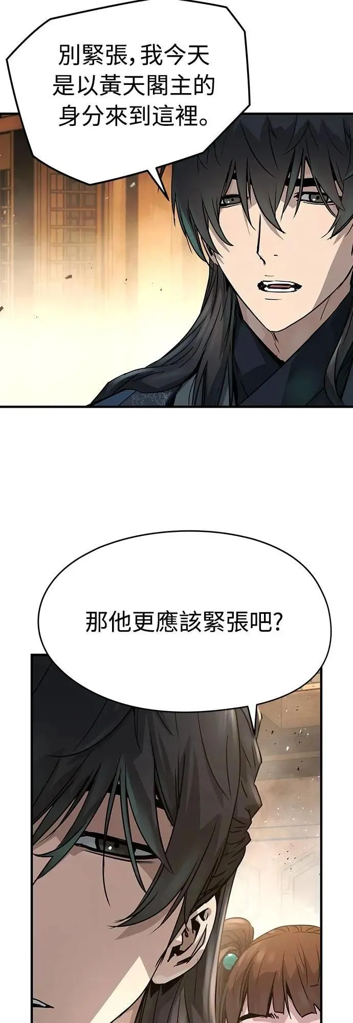 第24话13