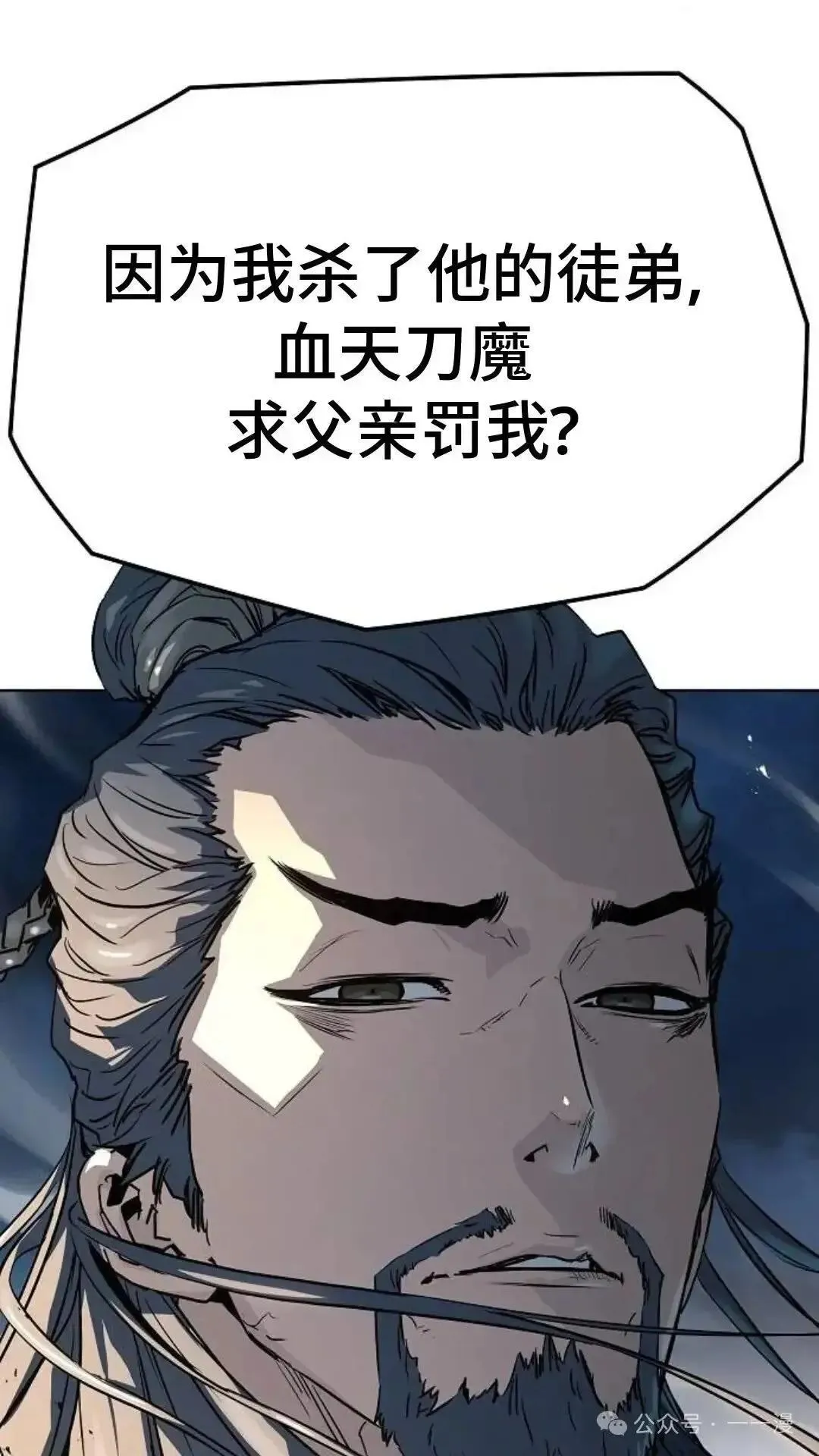 第7话19