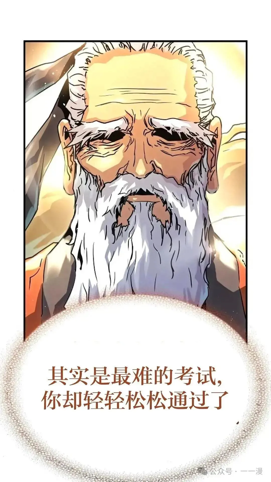 第1话145