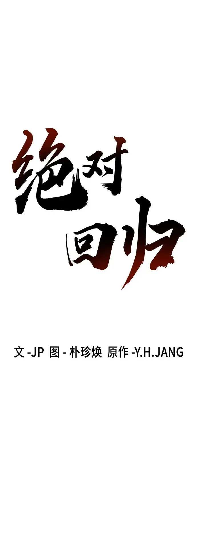 第17话1