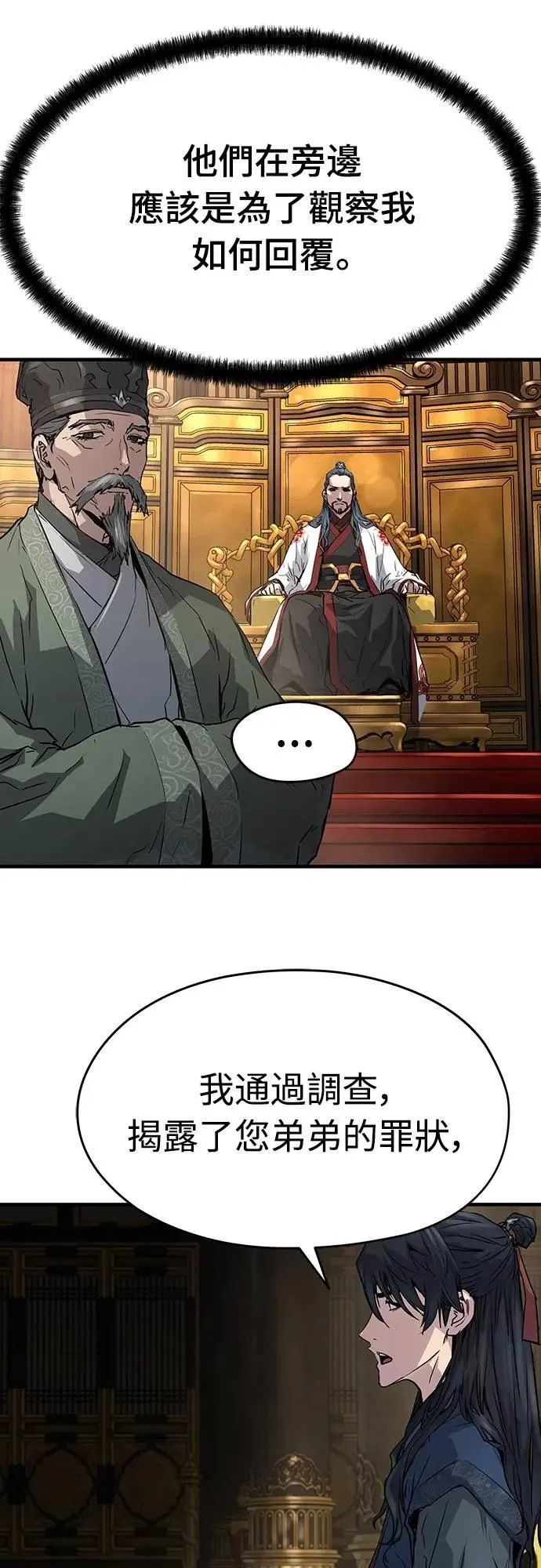 第16话8