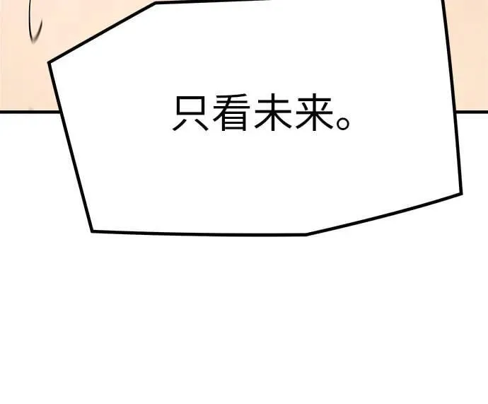 第17话86