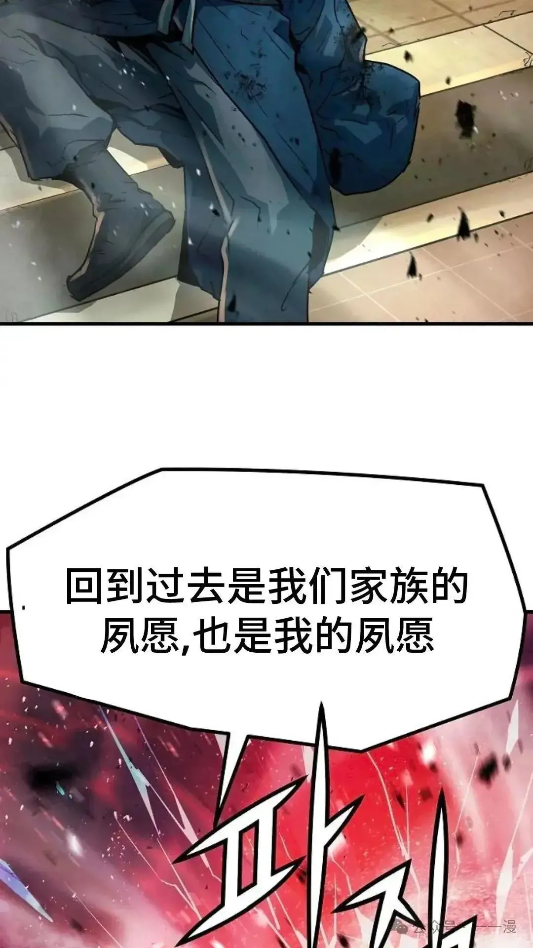 第1话105