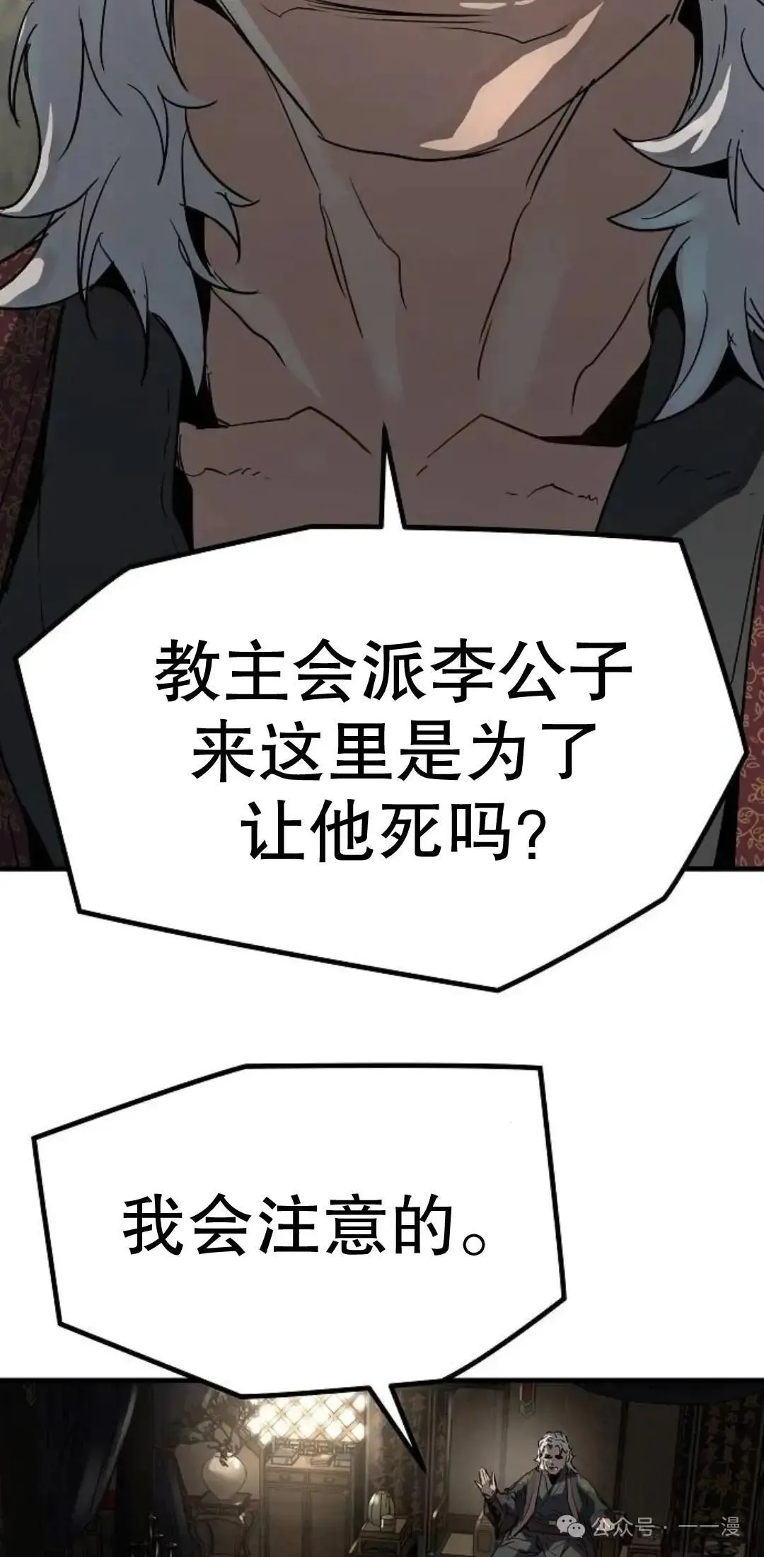 第11话91
