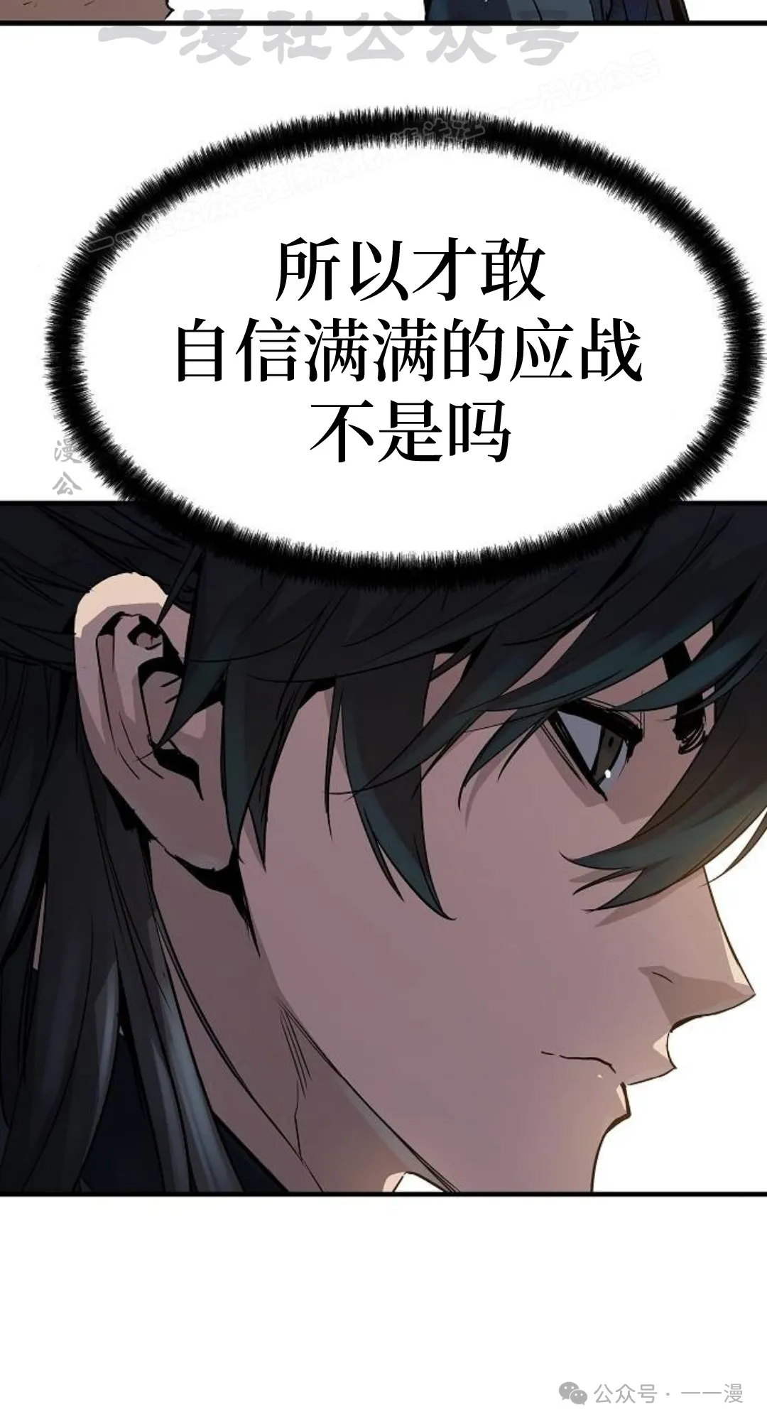 第13集62
