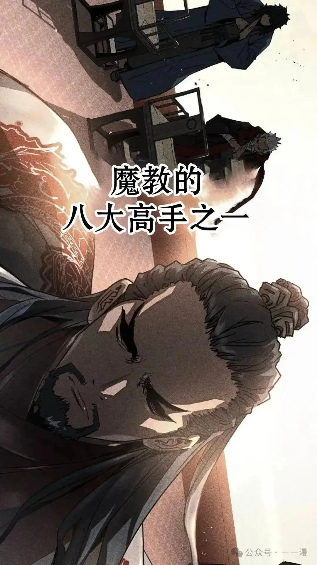 第6话22