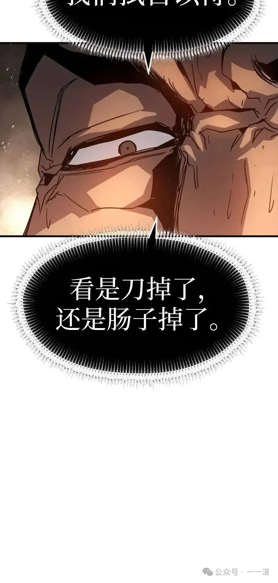 第11话43