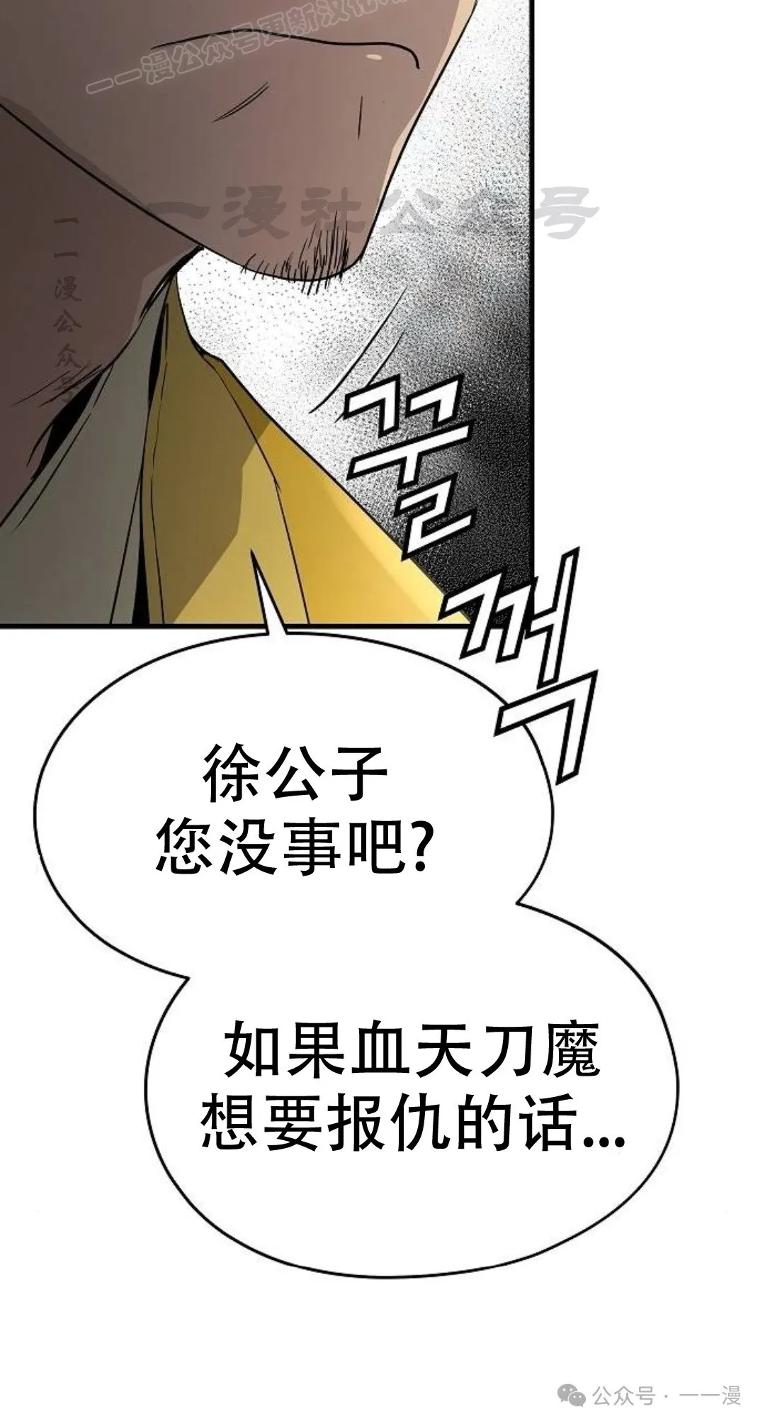 第15集18
