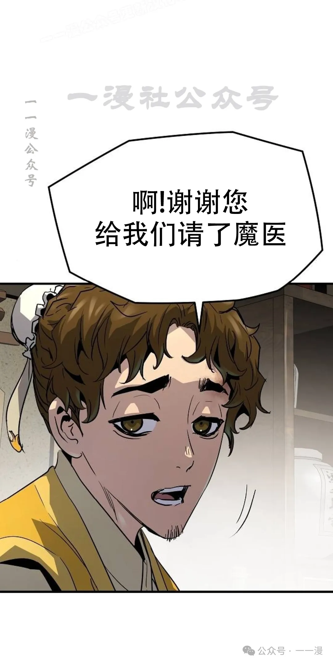 第14集29