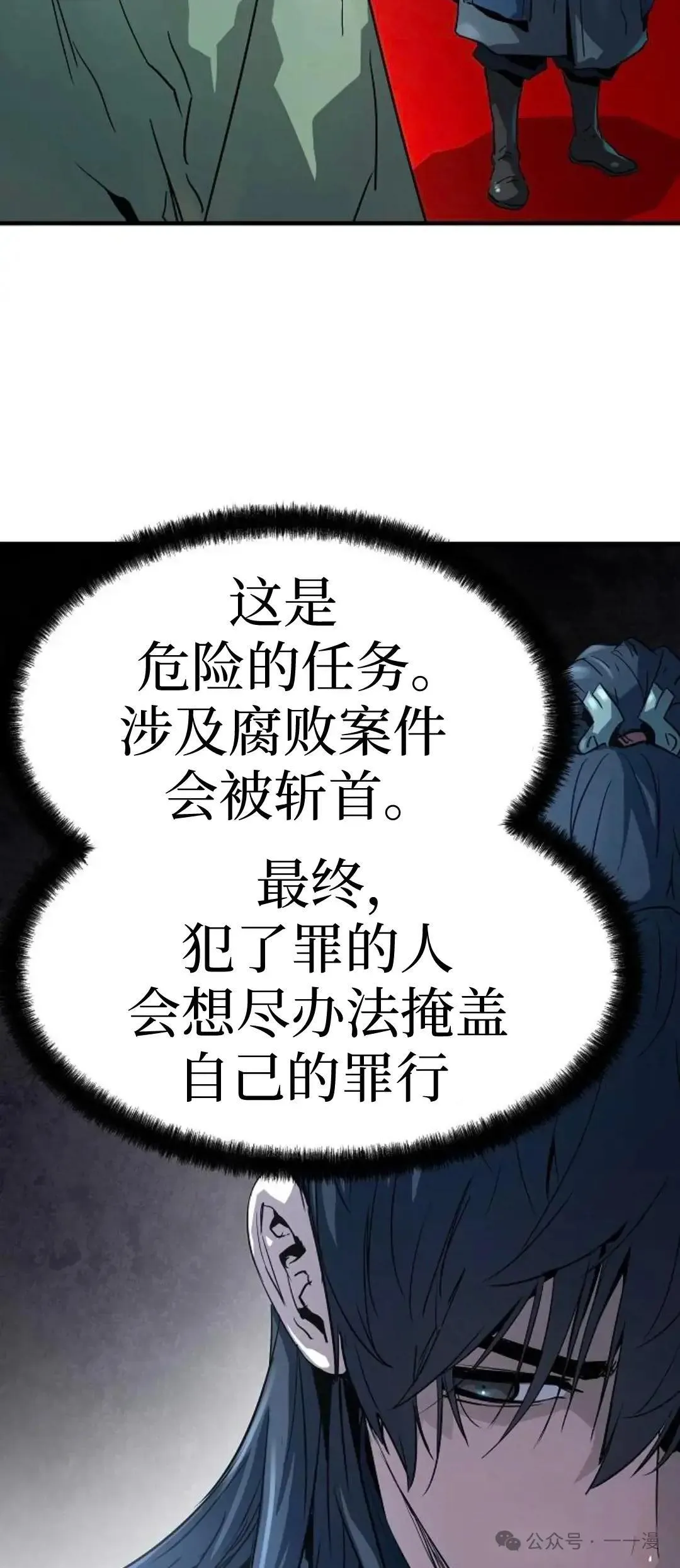 第10话45