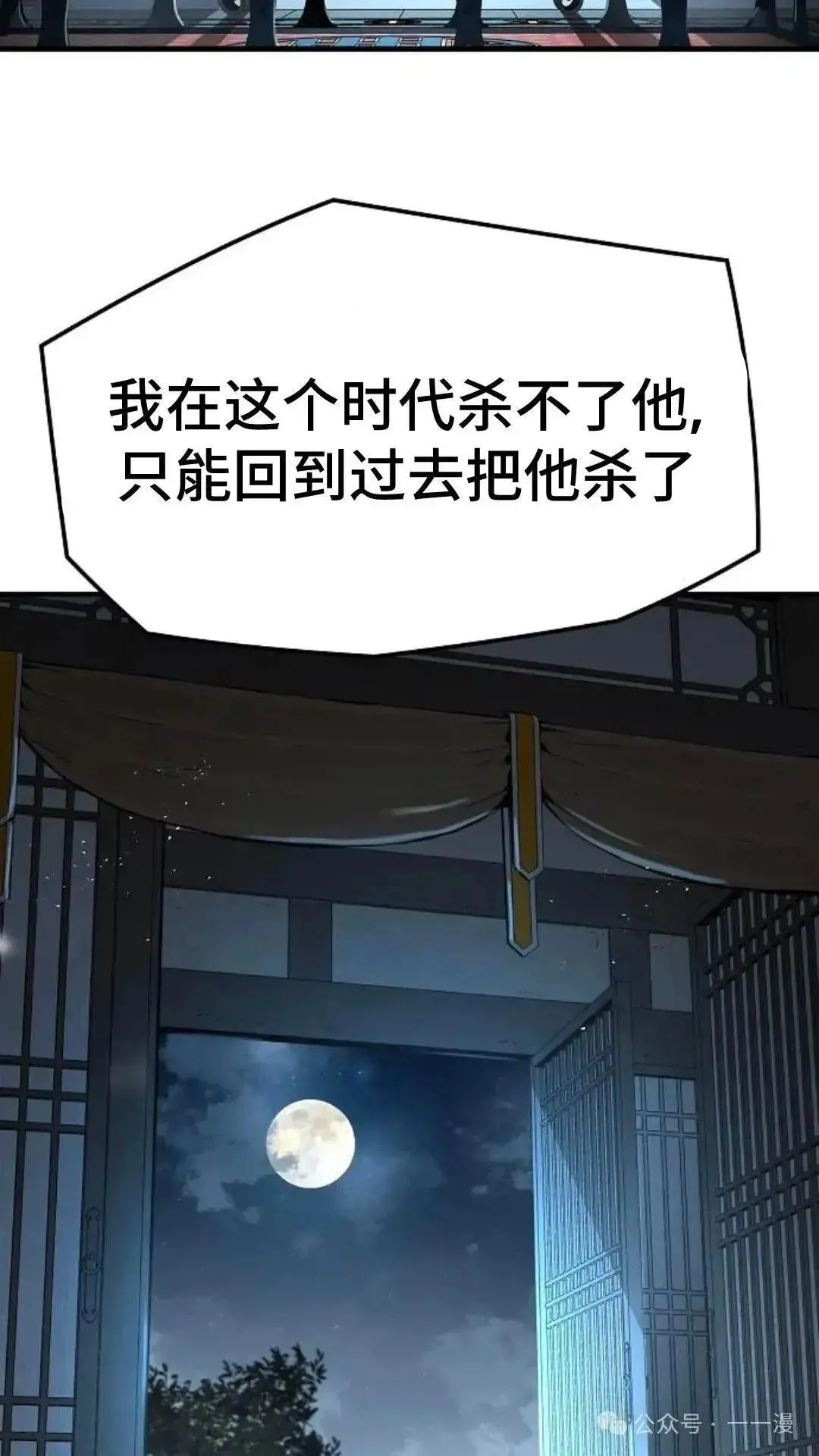 第1话65