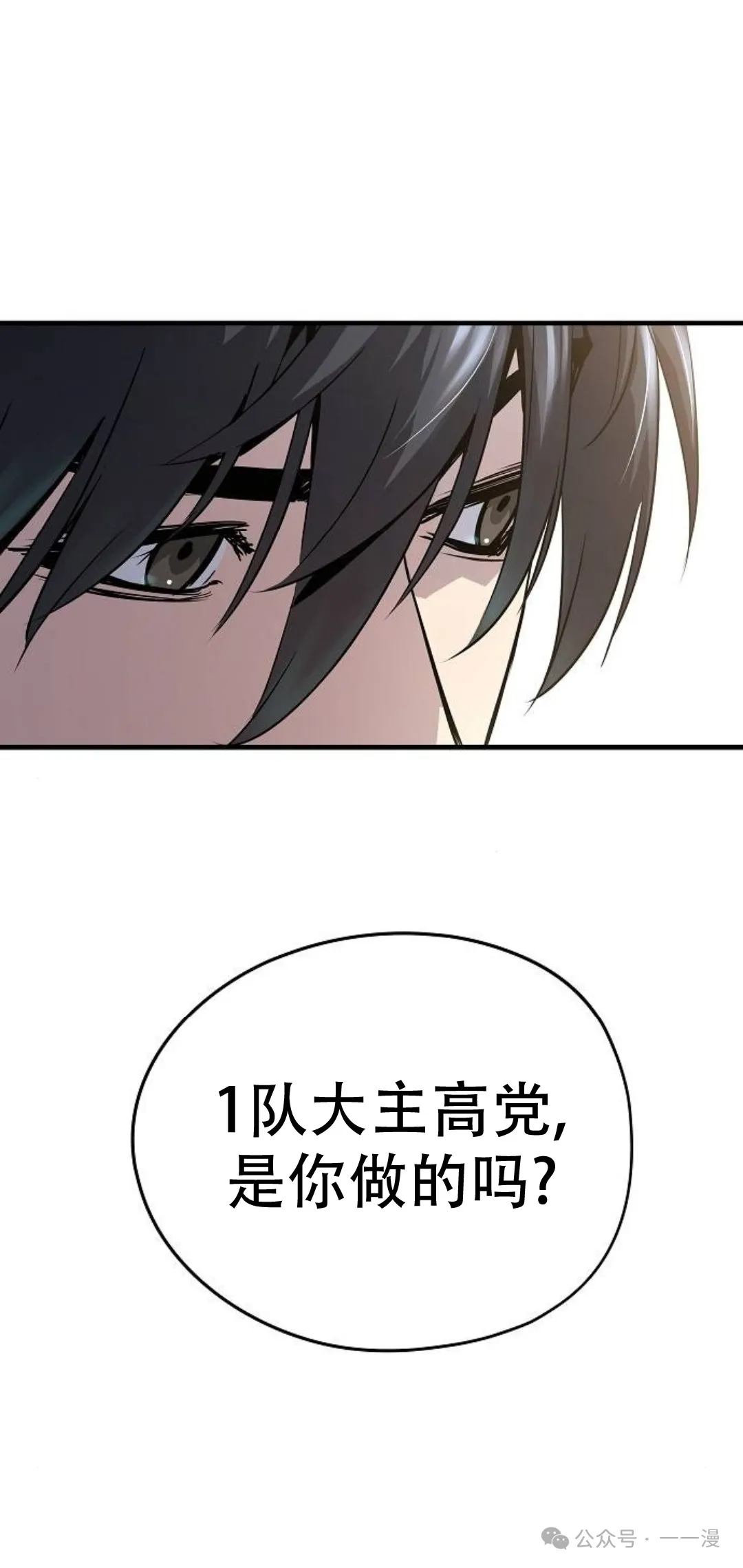第13集26