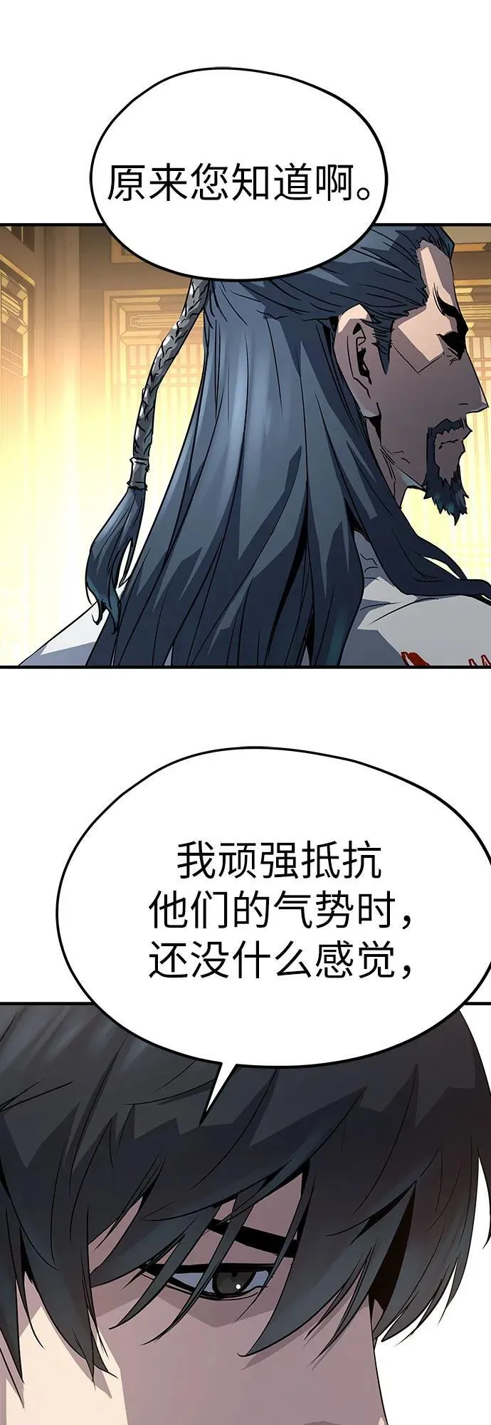 第17话79