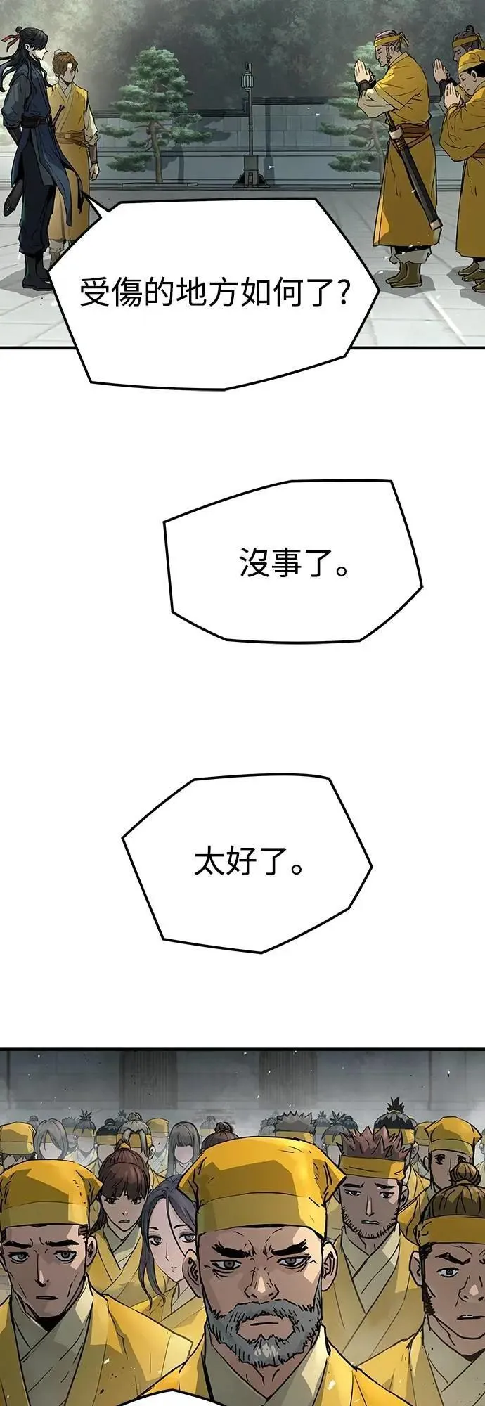 第25话26