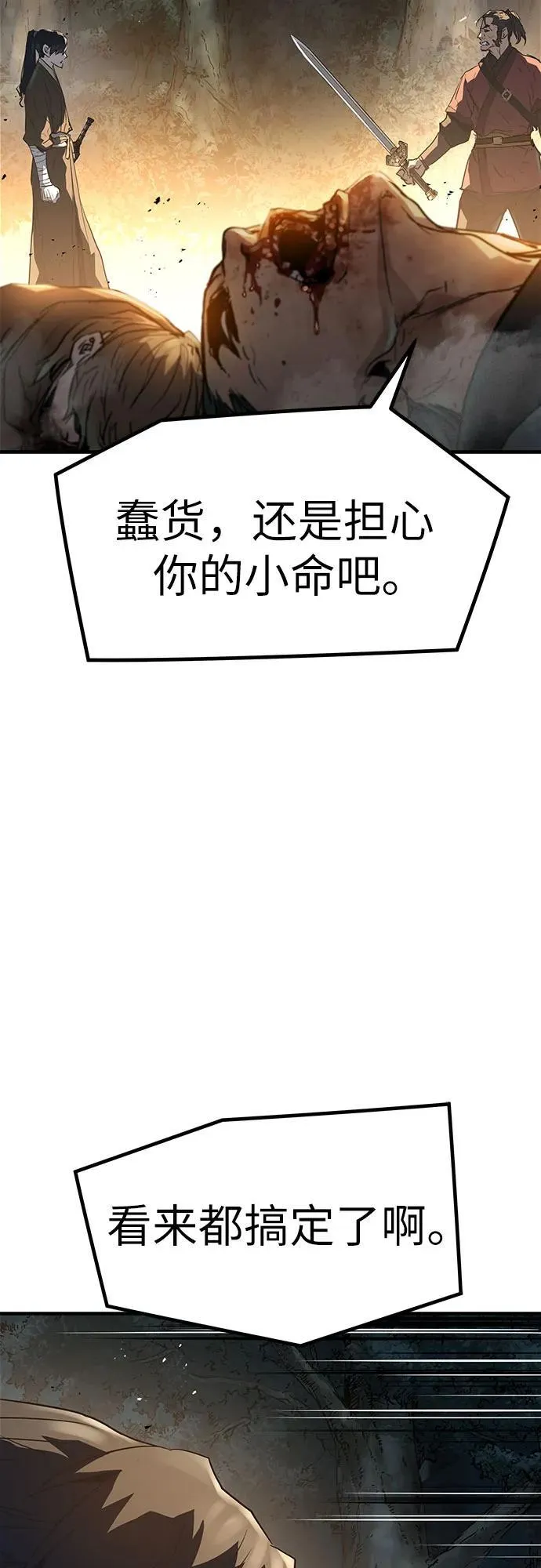 第20话50