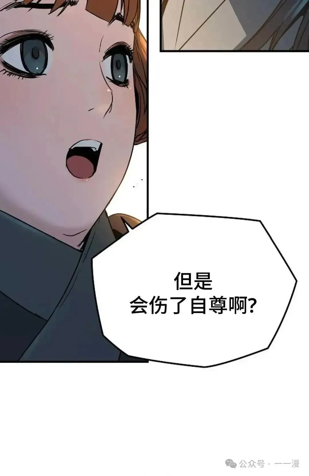 第6话28